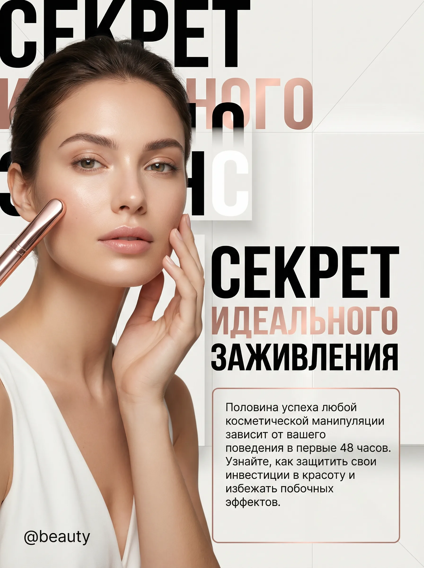 AI generated social media carousel example for Личный бренд