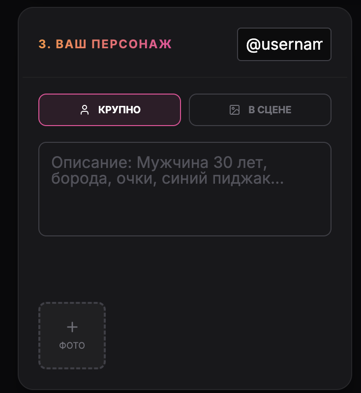 GoToFlow AI social media content generator interface screen 1